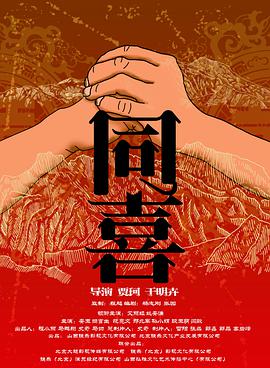 福利所第一福利